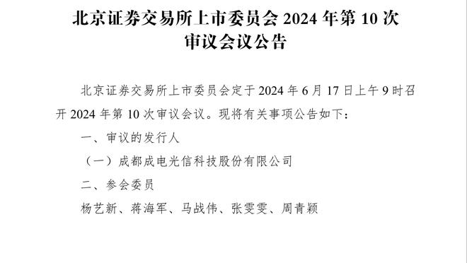 日媒：前海港主帅佩雷拉是J联赛鹿岛鹿角新帅候选